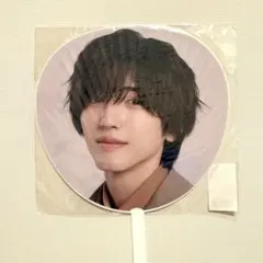 道枝駿佑　うちわ　なにわ男子 BON BON VOYAGE 2025