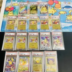 ポケモンカード ピカチュウ 15周年 プロモ 229 15th 帯電 PSA9 - メルカリ