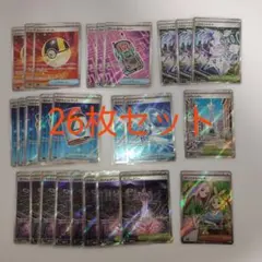 ポケモンカード SR 汎用カード まとめ売り