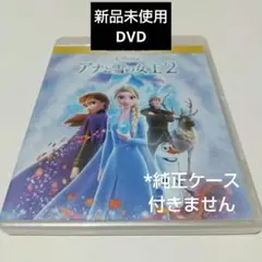 “겨울왕국 2 ('19 미국)” DVD 디스크