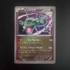 レックウザ ユニクロ プロモ 215/XY-P - メルカリ