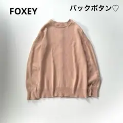 デイジーリンフォクシー　バックボタン　ニット　ドロップショルダー　ピンク　M