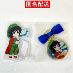 【鬼滅の刃 2022 クリスマス アクリルスタンド オーナメント】冨岡義勇