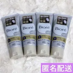 Biore おうちdeエステ ディープクレイ洗顔 4本セットのサムネイル