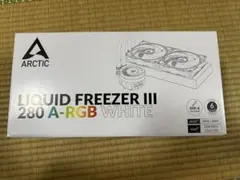 liquid freezer ii