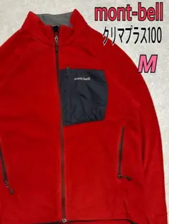 良品 モンベル クリマプラス100 フリースジャケット レッド M メンズ