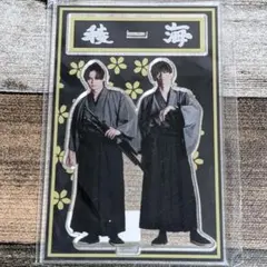 稜海しました！ 超特急 小笠原海 船津稜雅 カイ リョウガ アクリルスタンド