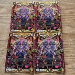 2026年最新】モモキングダムx 4枚の人気アイテム - メルカリ