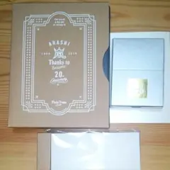 嵐20thAnniversaryフォトフレーム&スワロフスキー