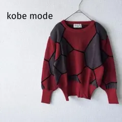 【コウベモード】古着 長袖ニット M ウール100％ 総柄 丸襟 赤×茶 日本製