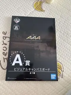AAA ビジュアルキャンパスボードのサムネイル