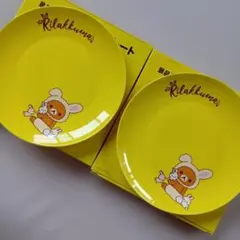 【非売品】リラックマ LAWSON お皿2枚セット