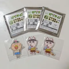 はなかっぱ キャラ福くじ F賞 アクリルキーホルダー 3個セット