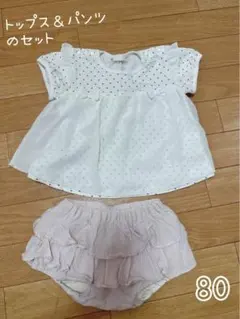 女の子 まとめ売り 80  トップス パンツ セット
