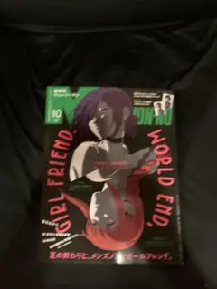 チェンソーマン付録
