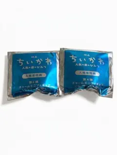 ちいかわ 映画 入場者特典 チャームミニフィギュア 第4弾 2個セット