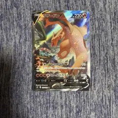 ポケモンカードダス 希少品 リザードン - メルカリ
