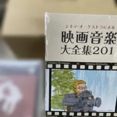音と映像による 世界民族音楽大系 全16巻セット Victor VHD - メルカリ