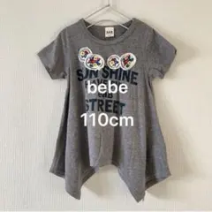 【bebe 110cm】 半袖Tシャツ KIDS 刺繍 ワッペン