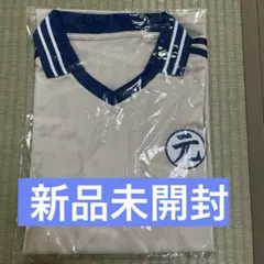 GENTAN代表 松田元太プロデュースアイテム HBD TJ