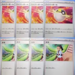 Moinsque様 リクエスト 2点 まとめ商品