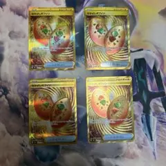 SV6 なかよしポフィン 133/101 UR 4枚