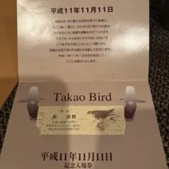 Item thumbnail for item 56f9c4d9-589f-4e4b-84f9-0842d1690623