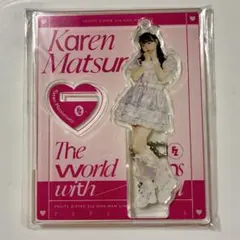 【美品未開封】FRUITS ZIPPER 松本かれん アクスタ