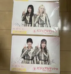 Item thumbnail for item e67addb2-3a58-430a-9cc4-66b7e6c42afe