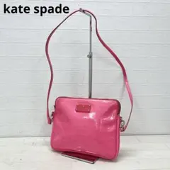 ゆ145★① kate spade ショルダーバッグ パンチング ピンク