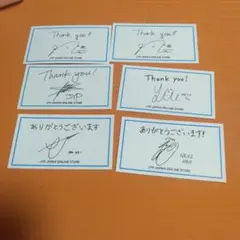JYP サンキューカード