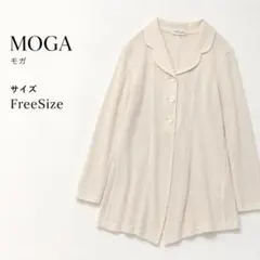MOGA モガ 麻混 ロングカーディガン ジャケット風 アイボリー Fのサムネイル
