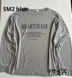 Samansa Mos2 blue ロゴ入り　長袖　カットソー　Fサイズ
