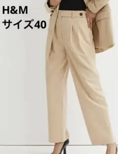 H&M ワイドパンツ サイズ40