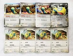 ポケモンカード　ノココッチ　にげあしドロー　ノココッチex ストームエメラルダ
