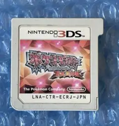 5a動作確認済❗️3DS ポケットモンスター　オメガルビー　ソフトのみ