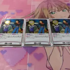 おやかた様 リクエスト 4点 まとめ商品