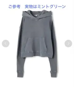 James Perse コットンパーカー　Size 1のサムネイル