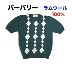 レア【BURBERRYS】バーバリー「アーガイル柄♦︎上質なセーター」ラムウール