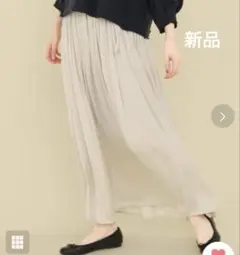 新品【KBF】ドロストマキシスカート