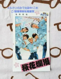 警察 キャラクターグッズ