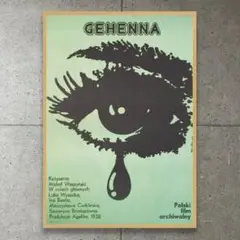 Item thumbnail for item d34c0d5c-6a2e-4f5d-944d-72976317c7c1