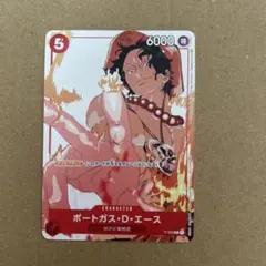 ワンピース カードゲーム マッチングバトル プロモ エース 1枚 花札