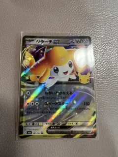 ポケモンカード 30th ジラーチex RR
