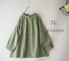 新品値引　３Ｌグリーン*衿袖フリル総刺繍ブラウス春夏大人ナチュラル　大きいサイズ