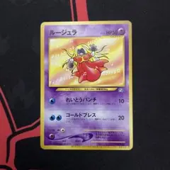2026年最新】ポケモンカードになったワケの人気アイテム - メルカリ