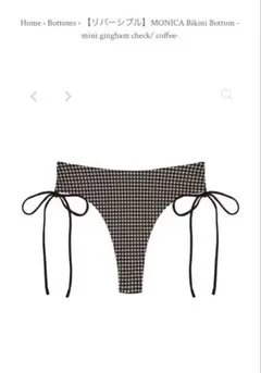 未使用品⭐︎RESELVES HILO Bikini Bottom リバーシブルのサムネイル