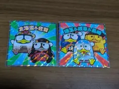 ご当地ドンペンマンチョコ　2枚セット　ビックリマン