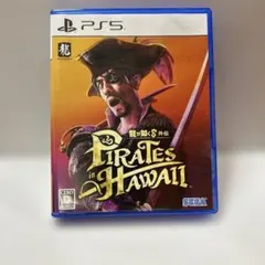 龍が如く8 外伝 Pirates in Hawaii PS5