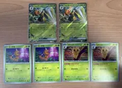 ポケモンカード スピアーex 進化ライン 2セット